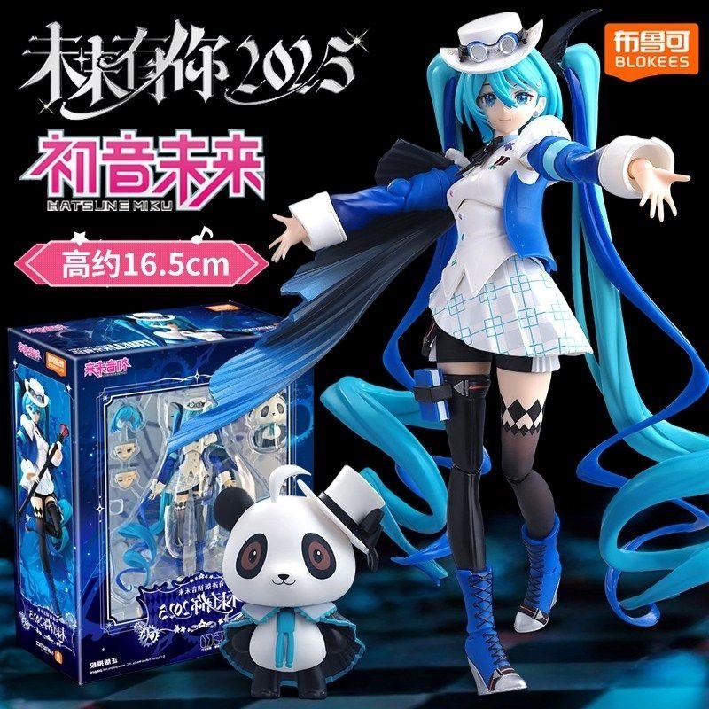 新品布鲁可积木人初音未来奇迹版2025未来有你手办模型玩具礼物图片