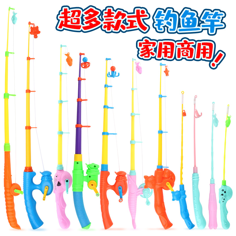 儿童小孩磁力伸缩钓鱼玩具