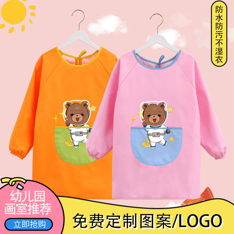 绘美姿卡通防水其他定制