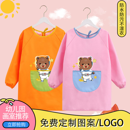 绘美姿卡通防水其他定制