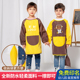 儿童画画罩衣防水长袖 绘画幼儿园吃饭书法美术绘画衣围裙定制logo