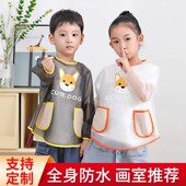 儿童防水罩衣画画衣免洗吃饭围兜长袖 围裙幼儿园定制印 反穿衣无袖