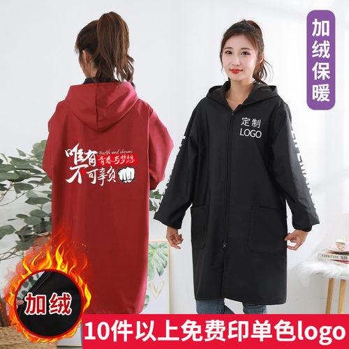 围裙定制logo防油防水加绒加厚