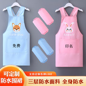 儿童围裙套袖 画室定制logo 防水防油画画衣幼儿园吃饭围兜卡通韩版
