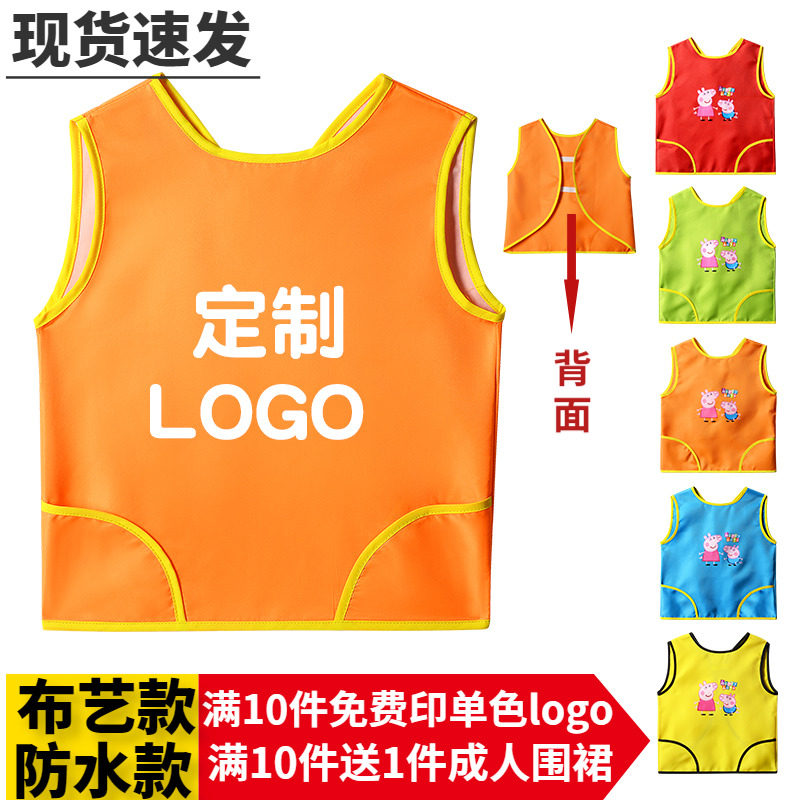 Children's Apron customized logo waterproof kindergarten Sleeveless baby Burqa Having dinner Bibs Rice pocket Painting clothesin the Children/Baby/Family fitted , Anti-dressing/Overalls  category - from Buy2taobao.com to provide professional Taobao agent buy service