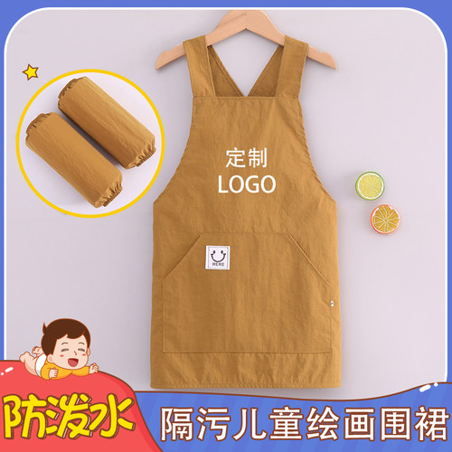 儿童围裙套袖防泼水透气