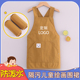 儿童围裙套袖 防泼水透气幼儿园宝宝吃饭围裙画画衣定制logo印字