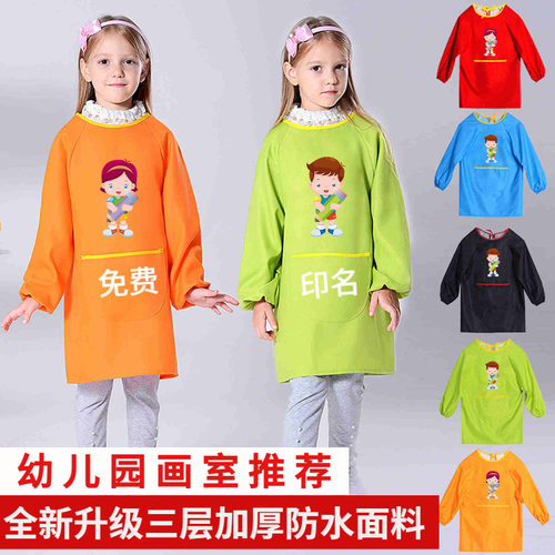 美术风防水幼儿园定制logo罩衣