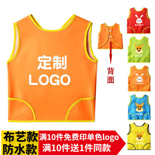 复合吃饭围兜绘美姿防水定制卡通