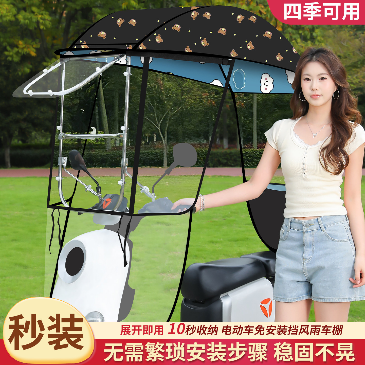 2026电动车雨棚蓬新款型可拆卸电瓶车雨伞摩托挡风罩遮阳防雨一体