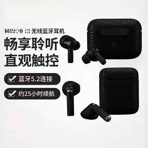 马歇华强北MINOR3代4代蓝牙耳机入耳无线降噪运动跑步防水耳塞