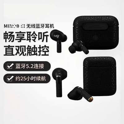 适用于马歇尔MINOR3代4代