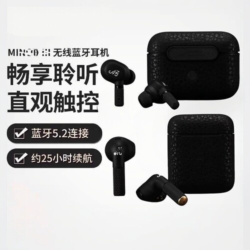 适用于马歇尔MINOR3代4代