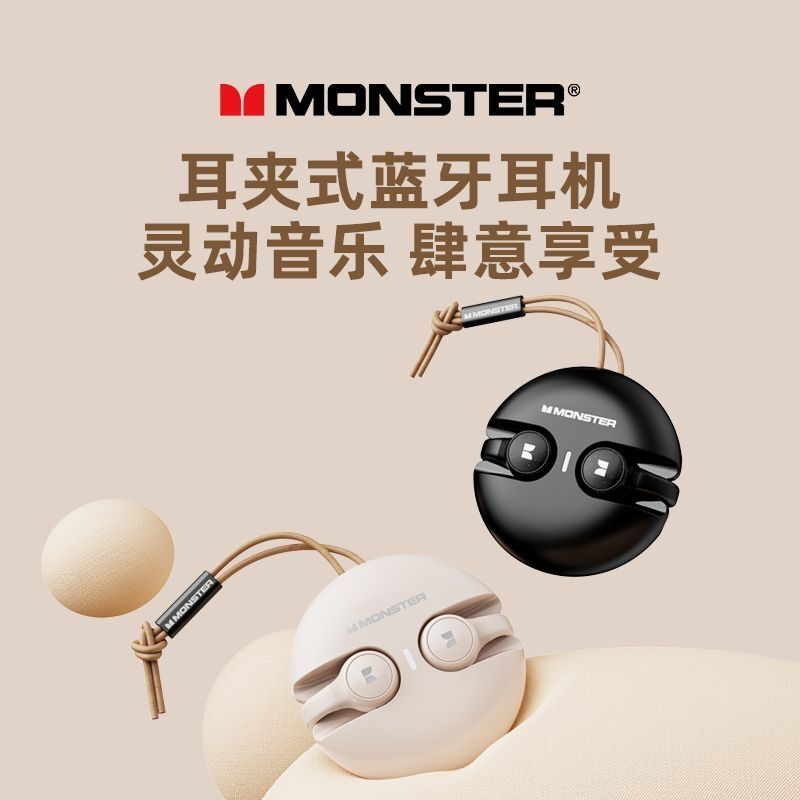 魔声XK21蓝牙耳机耳夹式运动降噪骨传导耳塞跑步防水司机骑行男女