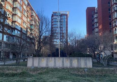 御世佳府43号楼1单元102号（双拼别墅）