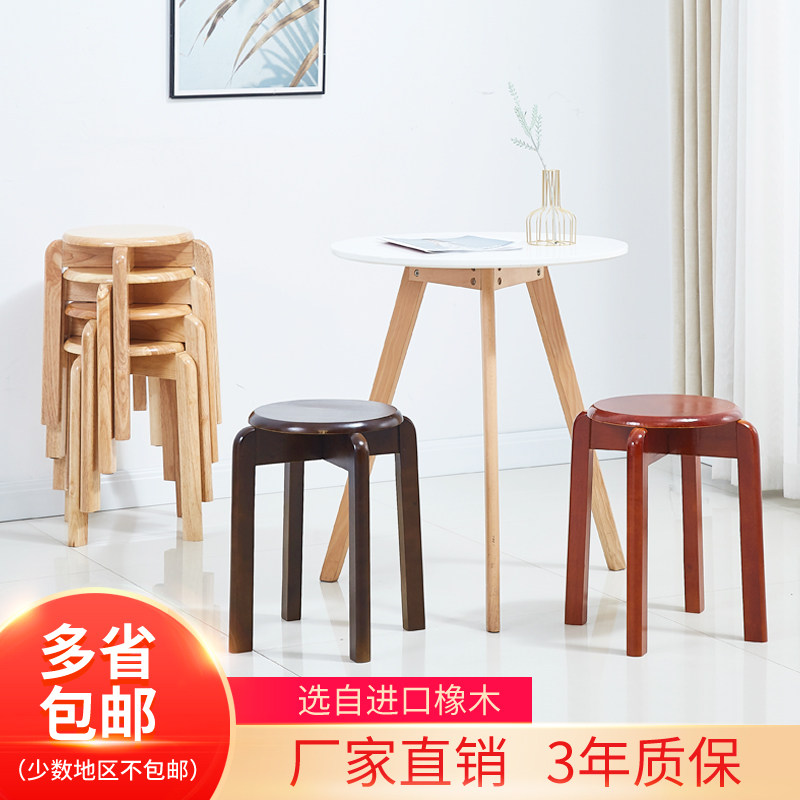 实木圆凳组装凳子家用成人餐桌凳橡木圆凳叠摞凳创意凳化妆凳储存