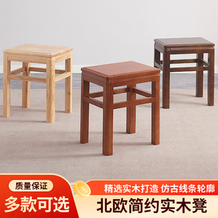 复古餐桌凳创意茶几凳仿古凳梳妆凳板凳 实木凳子方凳中式