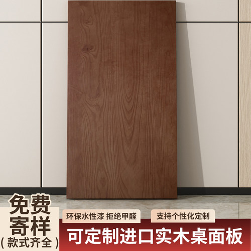 实木桌面定制家用隔断原木大板小户型吧台桌阳台休闲松木餐桌茶几
