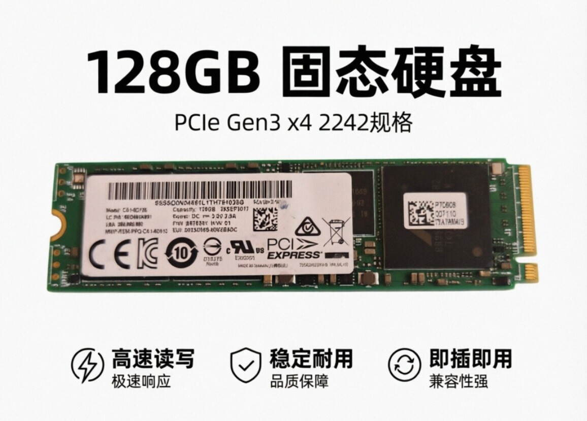 二手拆机建兴128G / 256G M.2 NVme固态硬盘NGFF 2280原装拆机盘