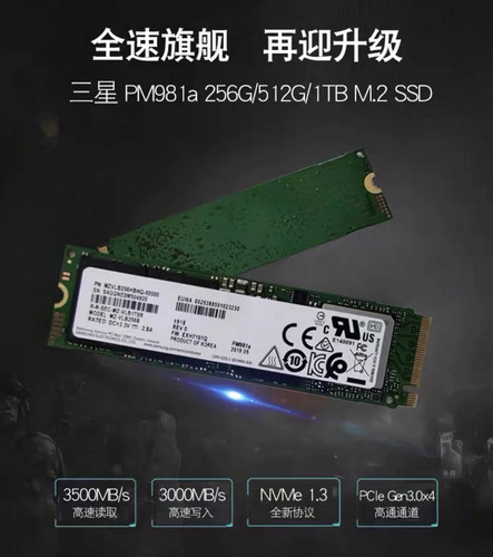 适用于Samsung/三星PM981a 256G NVME协议 128G 拆机SSD PCIE固态
