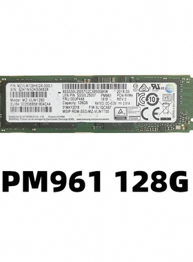 M2固态硬盘三星PM961 128G 256G NVMe协议PCIE拆机SSD固态硬盘