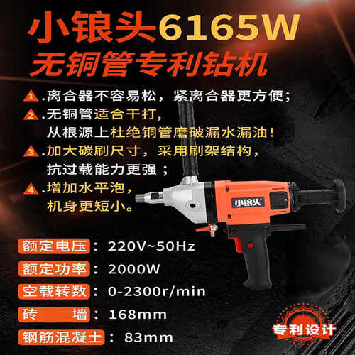 轻型大功率无水封无铜管