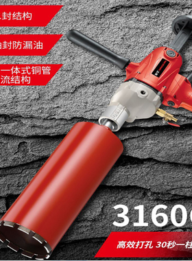 鼎坚新款3160G手持大功率水钻机鼎坚无水封水钻机 鼎坚手持钻孔机