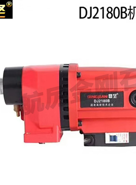 鼎坚水钻机机头 鼎坚水钻机机头升降体 鼎坚2180/2200/2230G机头