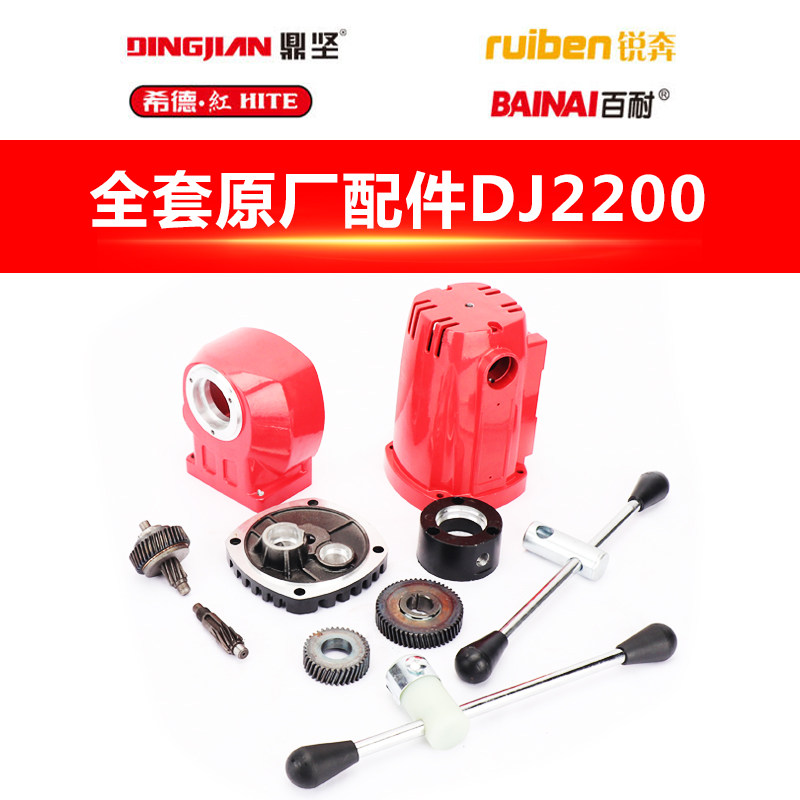 鼎坚离合器总成百耐希德红锐奔2200原厂配件齿轮中间盖电机壳铝壳