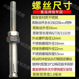 不銹鋼膨脹螺絲可重復使用內爆 水鉆機固定專用膨脹螺絲螺桿拉爆