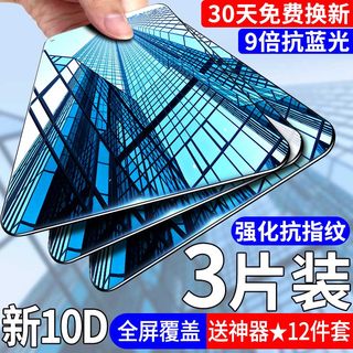 华为荣耀9钢化膜9青春版v9全屏覆盖honor 9i手机v9paly抗蓝光v9play原装防摔无白边9lite原厂刚化玻璃贴膜九