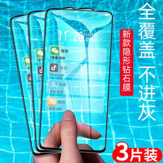 vivoz5x钢化膜z3全屏z5手机膜voviz3i蓝光z5x防摔viviz3x新品vovoZ5i标准版5g版vivo防指纹VIV0游戏vivoz原装