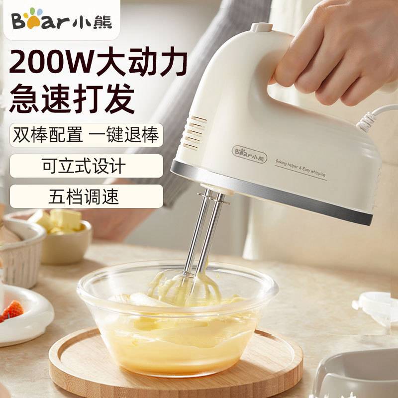 专柜正品小熊DDQ-J02L1打蛋器电动打蛋机带底座奶油打发器烘焙手