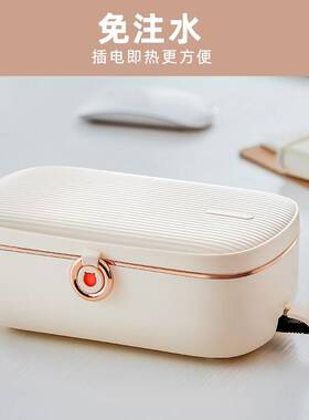 专柜正品小熊电热饭盒DFH-P09E5免注水可插电加热上班族1人迷你静