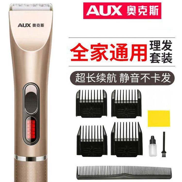专柜正品奥克斯A8成人儿童理发器电推剪充电推子充插两用发廊家庭