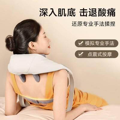 专柜正品云康宝肩颈按摩仪CMN10A 鸿蒙款热敷披肩按摩颈部腰部背