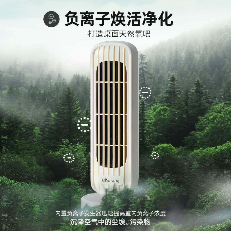 专柜正品小熊电风扇DFS-V05N7桌面台式风扇办公室工位无叶塔扇学