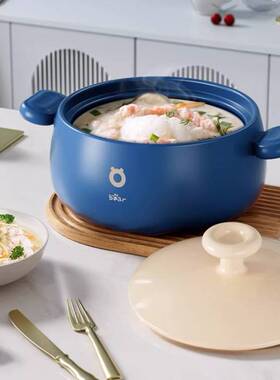 专柜正品小熊家用砂锅CP-G0026-P02炖锅汤锅耐高温煲仔饭陶瓷沙煲