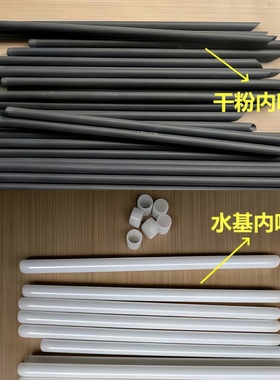 水基/干粉灭火器配件器头1到35KG内吸管塑料虹吸管阀门中心出粉管