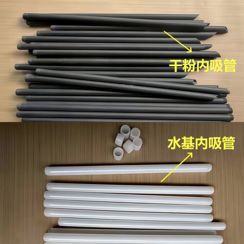 水基/干粉灭火器配件器头1到35KG内吸管塑料虹吸管阀门中心出粉管