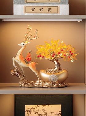 新中式发财树招财鹿摆件办公室前台酒柜装饰乔迁新居礼品开业礼物