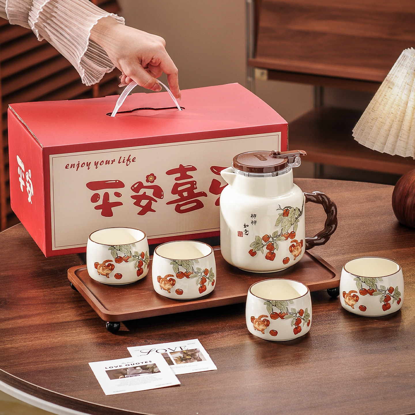 茶壶杯具茶具套装家用客厅陶瓷杯子茶具乔迁水杯结婚订婚新婚礼物