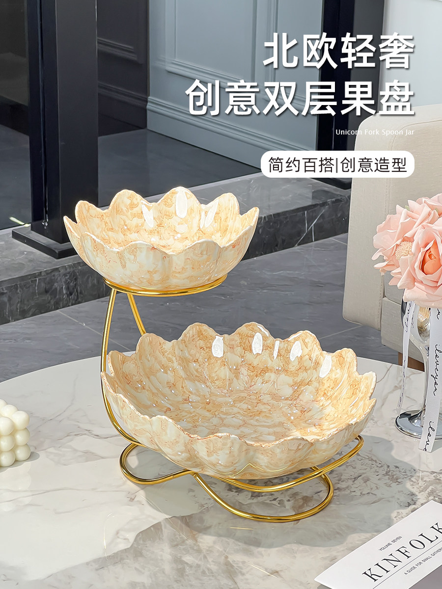 欧式轻奢陶瓷双层水果盘客厅家用茶几高档干果盘前台摆放盘点心盘