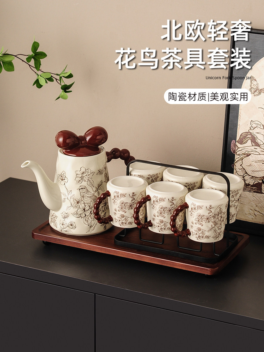 乔迁新居杯子套装家用客厅待客茶具水杯套装轻奢茶壶水壶杯具套装