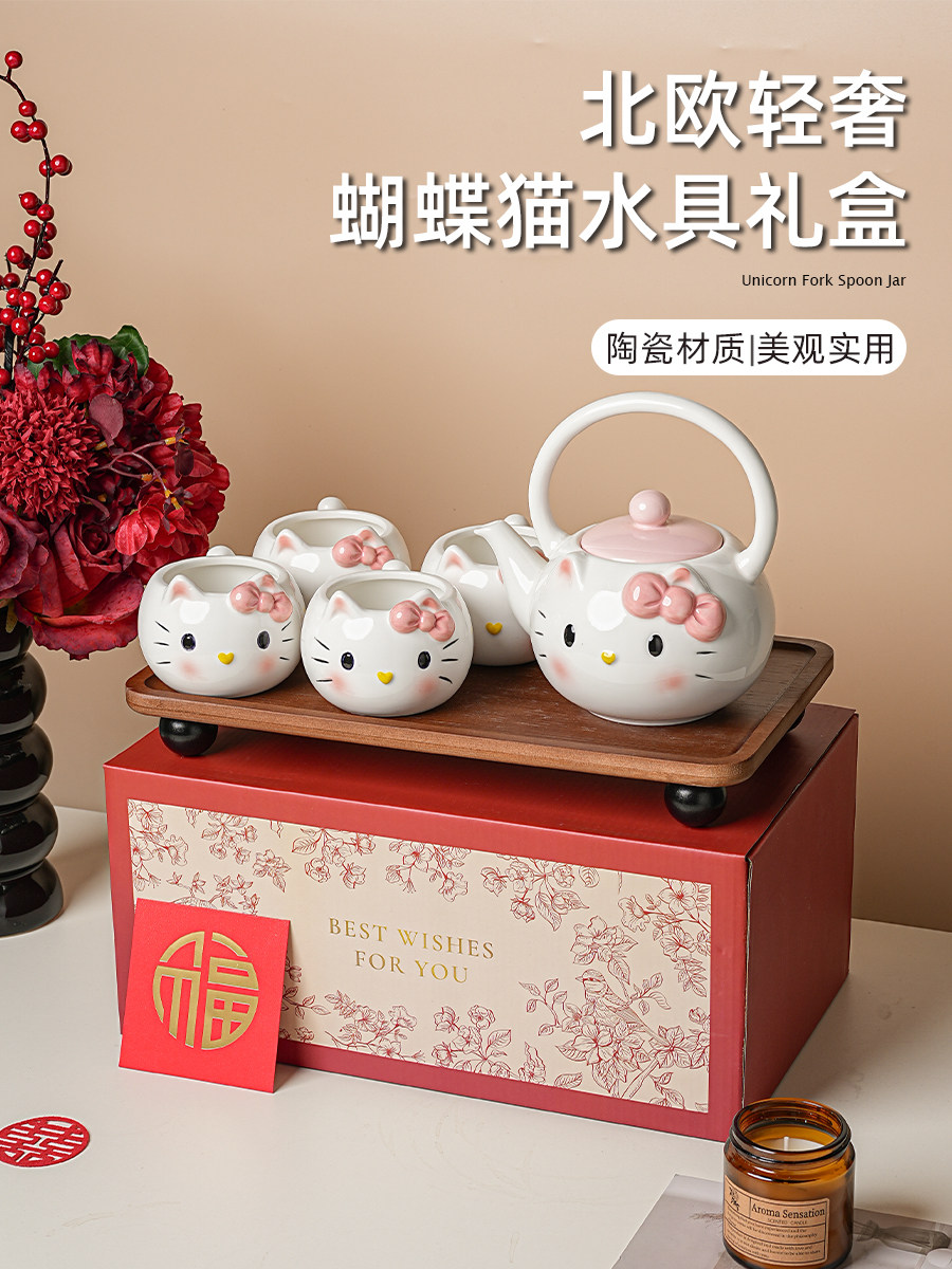 猫猫陶瓷泡茶壶茶具套装礼盒可爱水壶茶杯乔迁新居结婚生日礼物