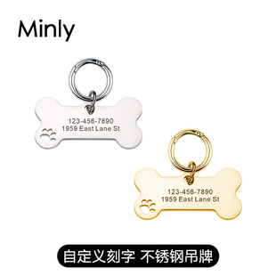 狗狗牌定制挂牌刻字姓名牌不锈钢骨头铭牌宠物吊牌狗狗项链项圈