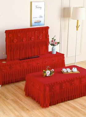 简约结婚红色蕾丝全包茶几罩餐桌布55寸电视柜台布床头柜罩客厅