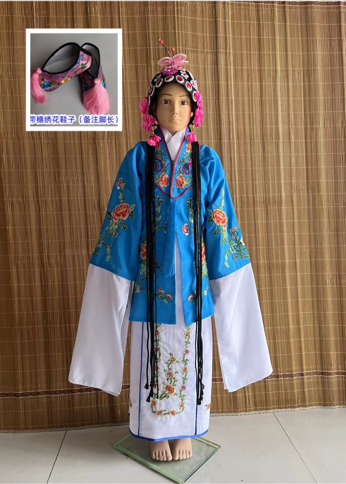 新款京剧儿童戏曲小花旦戏服女对披水袖古典舞戏曲小姐青衣黄梅戏