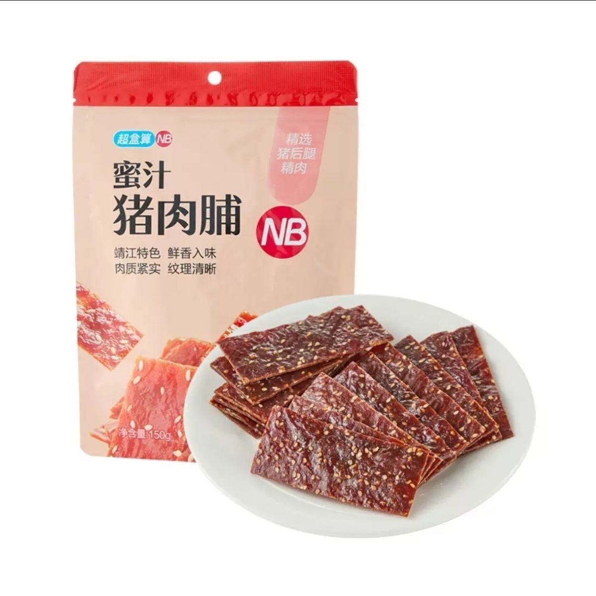 蜜汁猪肉脯150g特色猪肉脯休闲零食小吃超市代购盒马超盒算NB