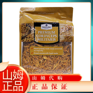 Mark Member 山姆会员店 精选蛹虫草 会员优品 250g